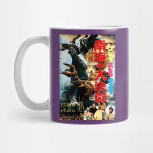 Giant Lizard fights a Prawn and a Moth Mug